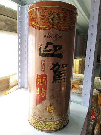 白酒好賣(mài)嗎(白酒好賣(mài)嗎?)