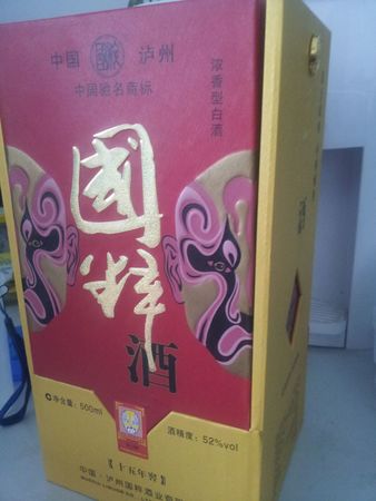 國(guó)粹52度白酒幾錢(白酒國(guó)粹52度價(jià)格)