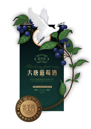 大唐藍(lán)莓酒價格(大唐藍(lán)莓酒多少錢)