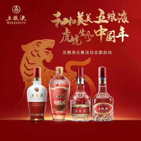 大潤發(fā)五糧液能喝么(大潤發(fā)有賣五糧液嗎)