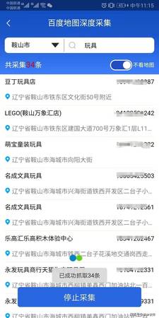 銷售酒怎么找客戶留言信息(賣酒銷售人員怎么找客戶)