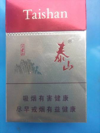 沂蒙山酒醉美多少錢(醉美沂蒙山酒價格表)