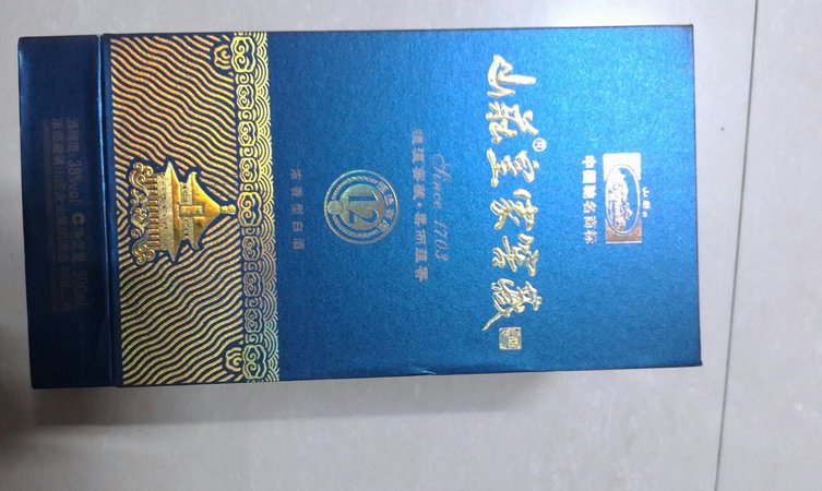 避暑山莊皇家窖藏酒10年價格(山莊皇家窖藏10年多少錢一瓶)
