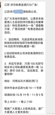 一箱酒的利潤是多少(一箱酒的利潤有多大)