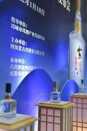 古川酒淡雅多少錢(qián)一瓶(古川淡雅典范酒報(bào)價(jià))