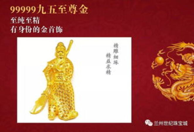 復(fù)興夢(mèng)九五至尊多少錢(九五至尊復(fù)興夢(mèng)價(jià)格)