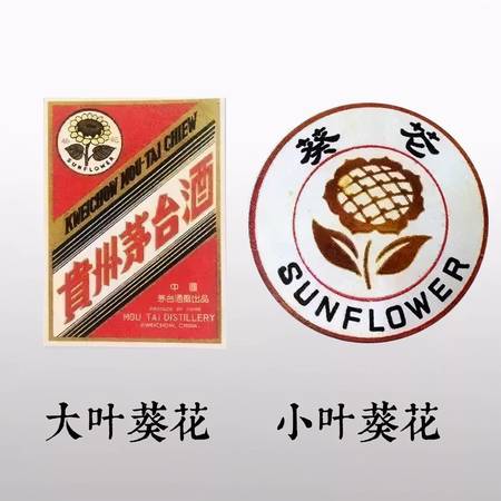 70年代茅臺多少錢(70年代茅臺的價格)