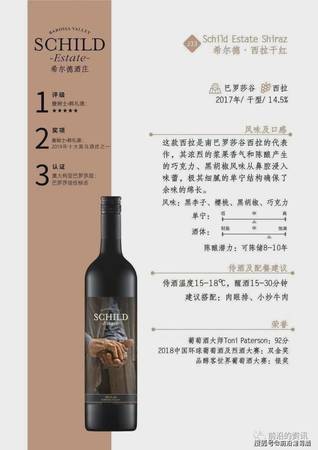 葡萄酒的生產日期怎么算(葡萄酒的生產日期怎么看)