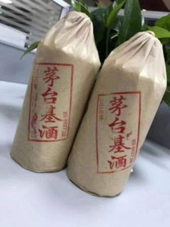 茅臺(tái)酒廠銷(xiāo)售部總經(jīng)理(茅臺(tái)酒廠銷(xiāo)售公司總經(jīng)理)