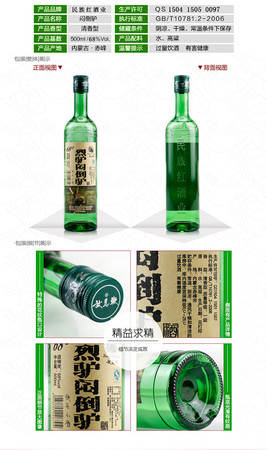 阜新三溝酒原漿價(jià)格表(三溝原漿42度價(jià)格阜新)
