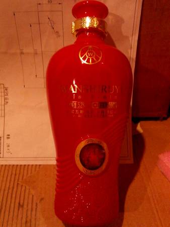 汾牌1915珍藏級52度酒多少錢一瓶(汾牌1915珍藏級酒價(jià)錢)