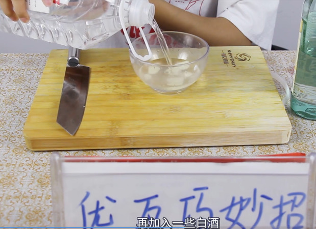 喝白酒時(shí)加大蒜(喝白酒時(shí)放大蒜)