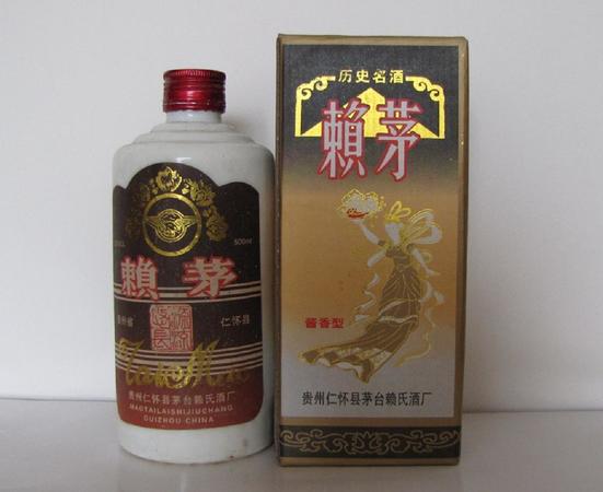 賴世山賴茅53多少錢(qián)(賴世舉53賴茅酒價(jià)格)