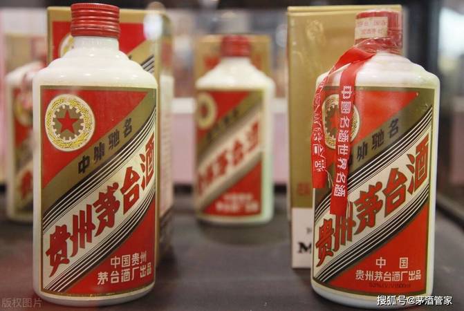茅臺集團珍藏價格多少(珍藏茅臺多少錢)