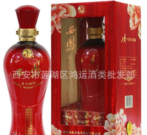 西鳳鴻福友緣紅瓶多少錢(qián)一瓶(鴻福友緣西鳳酒價(jià)格表)