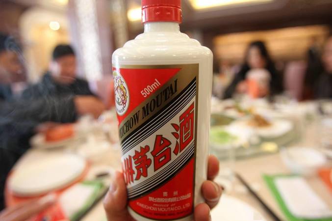 茅臺(tái)經(jīng)理(茅臺(tái)經(jīng)理?xiàng)畎操F)