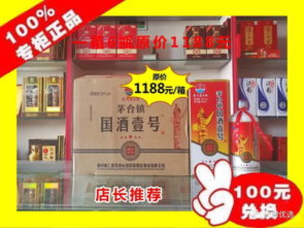 茅臺鎮(zhèn)榮和盛世酒業(yè)集團(tuán)(茅臺鎮(zhèn)榮和盛世酒業(yè)52度)