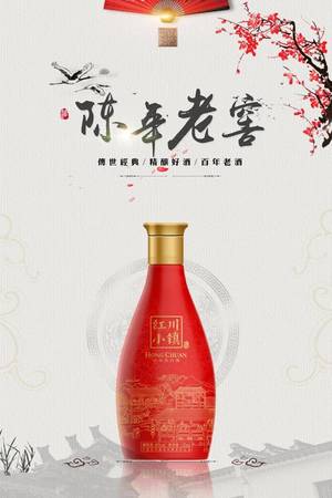 醉起風(fēng)云酒價(jià)格(醉起風(fēng)云酒多少錢(qián))