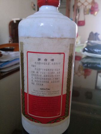 80年代茅臺酒英文標識(茅臺酒上的英文)