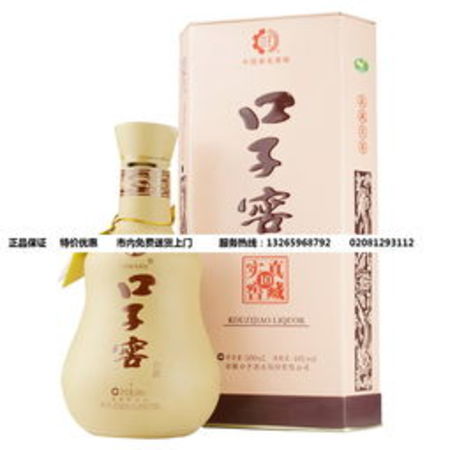 口子窖十年市場(chǎng)價(jià)格(口子窖十年的價(jià)格)