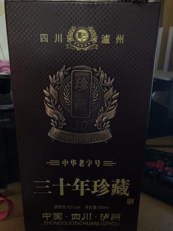 金瀘州42度品藏9多少錢(qián)(金瀘州42度品藏9價(jià)格)