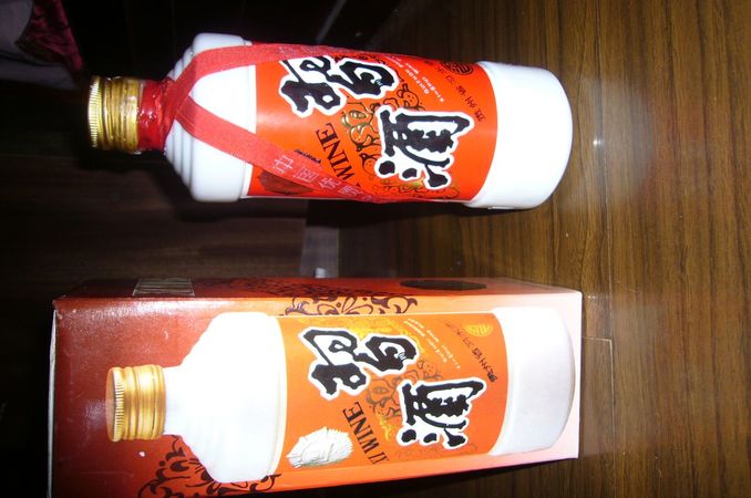 習(xí)酒1994多少錢(qián)一瓶(習(xí)酒1994多少錢(qián)一瓶)